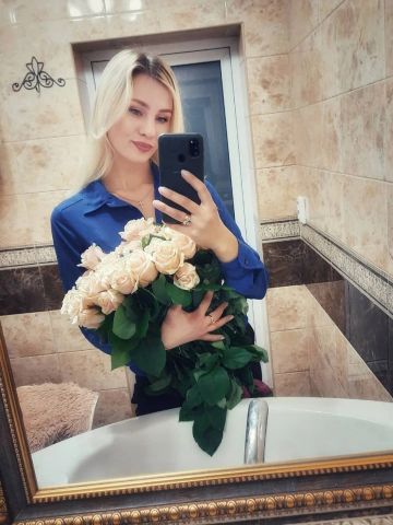 Стефания